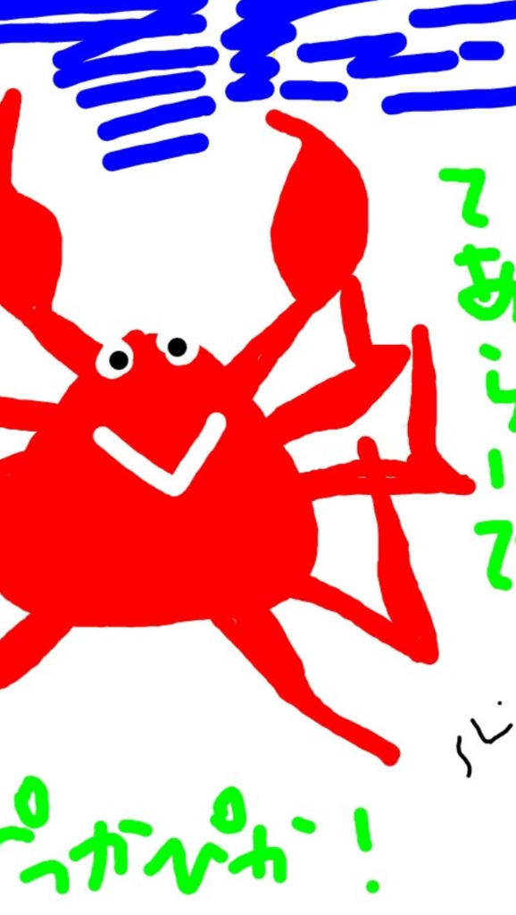 青山かわらばん