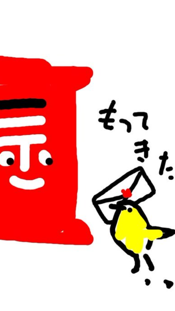 青山かわらばん